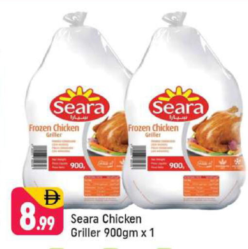 available at شكلان ماركت in الإمارات العربية المتحدة , الامارات - دبي