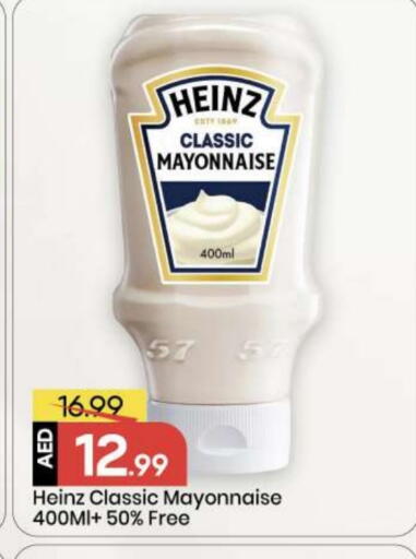 available at مارك & سيف in الإمارات العربية المتحدة , الامارات - أبو ظبي