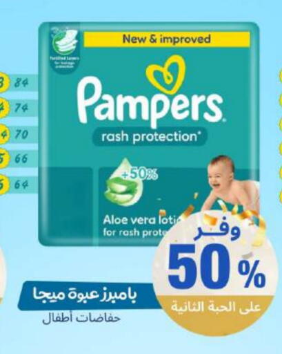 available at United Pharmacies in KSA, Saudi Arabia, Saudi - Tabuk