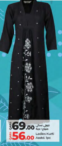 available at لولو هايبرماركت in قطر - الوكرة