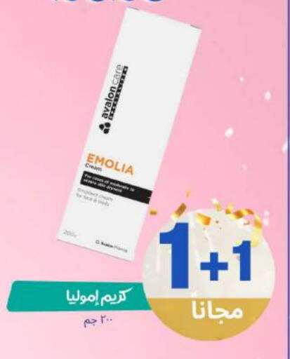 available at United Pharmacies in KSA, Saudi Arabia, Saudi - Mahayil