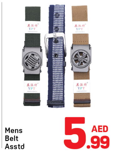 available at دي تو دي in الإمارات العربية المتحدة , الامارات - الشارقة / عجمان