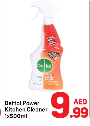 available at دي تو دي in الإمارات العربية المتحدة , الامارات - الشارقة / عجمان