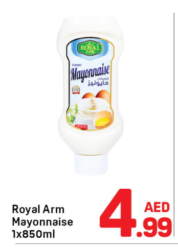 available at دي تو دي in الإمارات العربية المتحدة , الامارات - الشارقة / عجمان