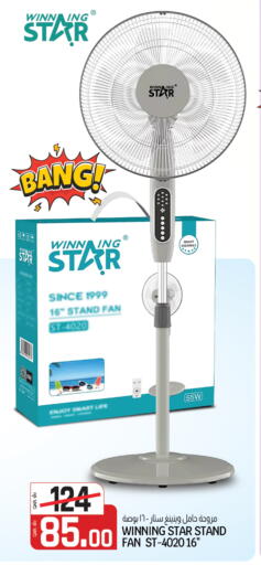 available at Kenz Mini Mart in Qatar - Al Daayen