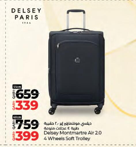 available at LuLu Hypermarket in Qatar - Al-Shahaniya