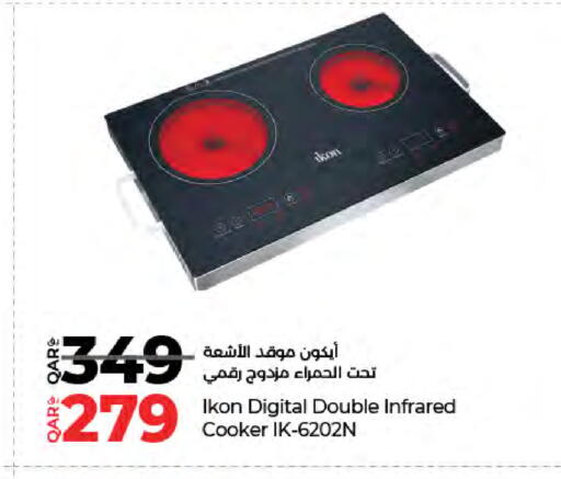 available at LuLu Hypermarket in Qatar - Al Khor
