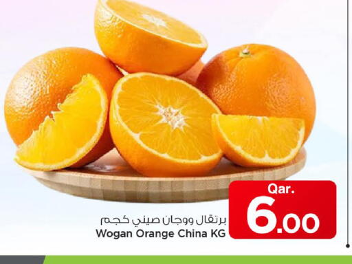 Orange from China available at مارك & سيف in قطر - الخور
