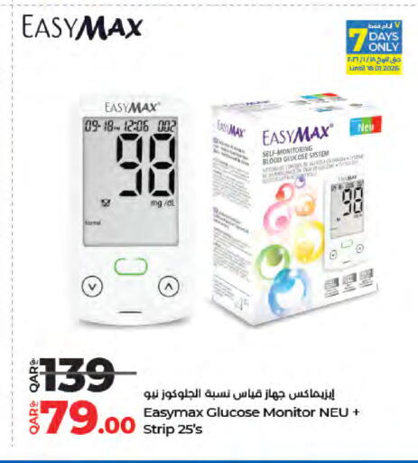 available at LuLu Hypermarket in Qatar - Al Rayyan