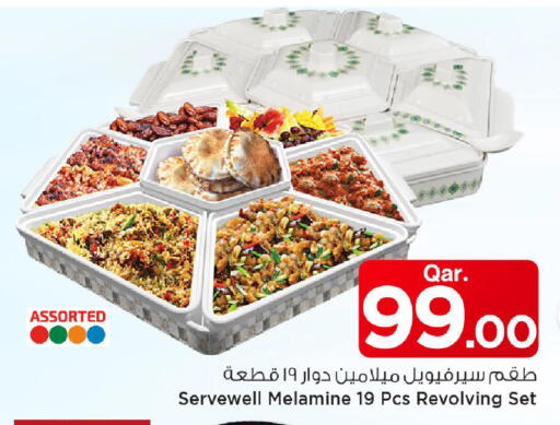 available at مارك & سيف in قطر - الشمال