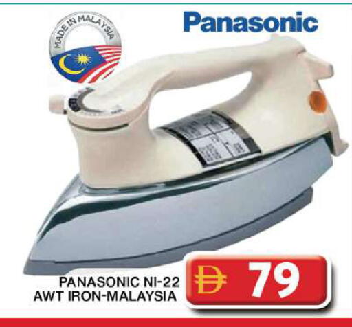 available at Grand Hyper Market in UAE - Dubai