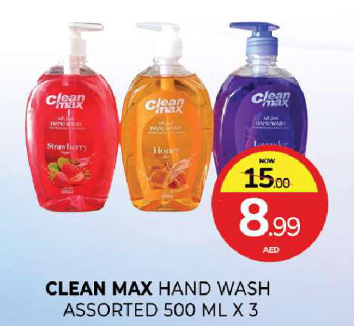 Strawberry available at Al Madina  in UAE - Sharjah / Ajman