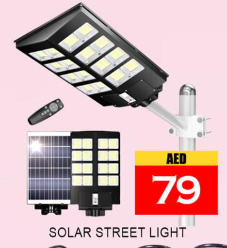 available at Lucky Center in UAE - Sharjah / Ajman