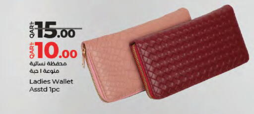 available at لولو هايبرماركت in قطر - الوكرة