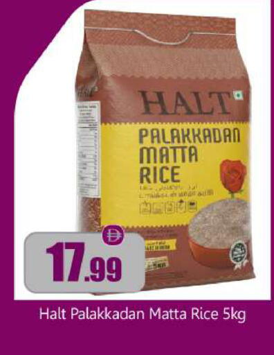 available at BIGmart in UAE - Abu Dhabi