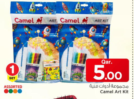 available at Mark & Save  in Qatar - Al Shamal