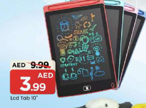 available at مارك & سيف in الإمارات العربية المتحدة , الامارات - دبي