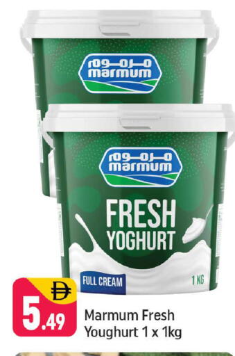 available at شكلان ماركت in الإمارات العربية المتحدة , الامارات - دبي