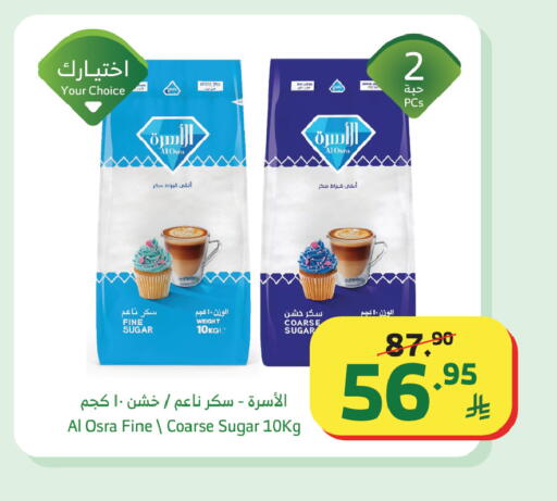 available at الراية in مملكة العربية السعودية, السعودية, سعودية - القنفذة