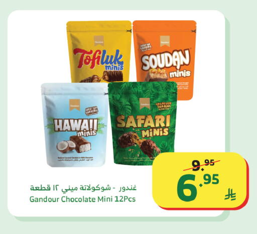 Coconut available at Al Raya in KSA, Saudi Arabia, Saudi - Khamis Mushait