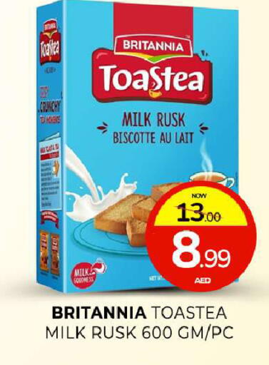 available at المدينة in الإمارات العربية المتحدة , الامارات - الشارقة / عجمان