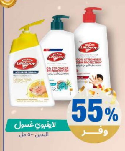 Lemon available at صيدلية المتحدة in مملكة العربية السعودية, السعودية, سعودية - القنفذة