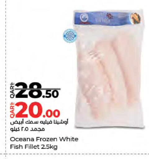 available at لولو هايبرماركت in قطر - الدوحة