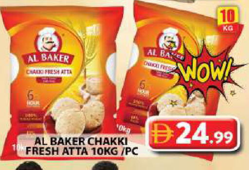 available at جراند هايبر ماركت in الإمارات العربية المتحدة , الامارات - دبي