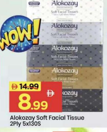 available at Mark & Save in UAE - Abu Dhabi