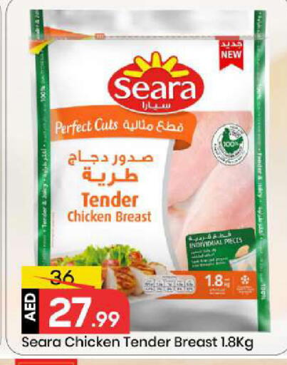 available at مارك & سيف in الإمارات العربية المتحدة , الامارات - أبو ظبي