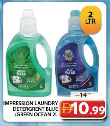 available at جراند هايبر ماركت in الإمارات العربية المتحدة , الامارات - دبي