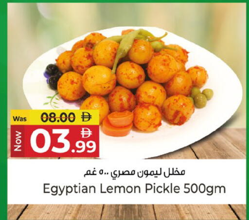 Lemon available at كنز هايبرماركت in الإمارات العربية المتحدة , الامارات - الشارقة / عجمان