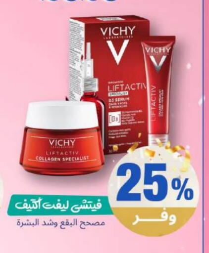 available at United Pharmacies in KSA, Saudi Arabia, Saudi - Medina