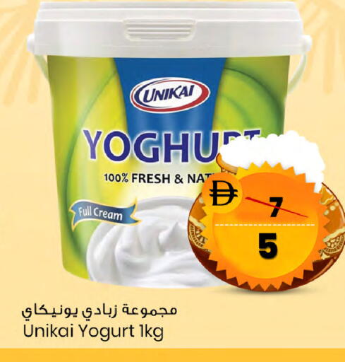 available at Safari Hypermarket  in UAE - Dubai