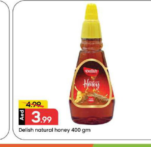 available at Mark & Save in UAE - Dubai