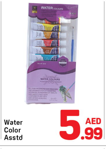 available at Day to Day Department Store in UAE - Sharjah / Ajman