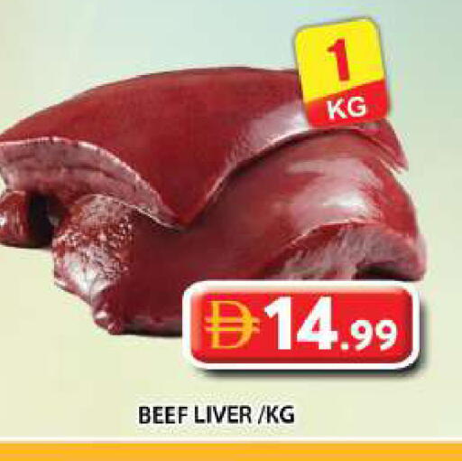 available at Grand Hyper Market in UAE - Dubai