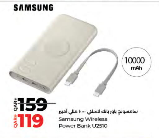 available at لولو هايبرماركت in قطر - الدوحة