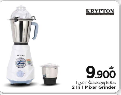 available at مارك & سايف in عُمان - مسقط‎