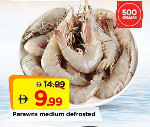 available at مارك & سيف in الإمارات العربية المتحدة , الامارات - أبو ظبي