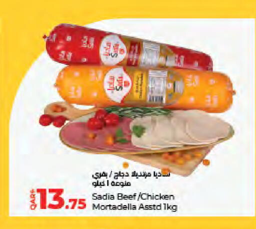 available at لولو هايبرماركت in قطر - الريان