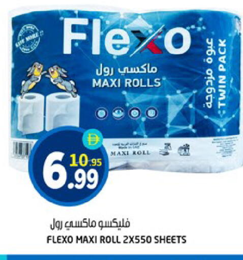 available at هاشم هايبرماركت in الإمارات العربية المتحدة , الامارات - الشارقة / عجمان