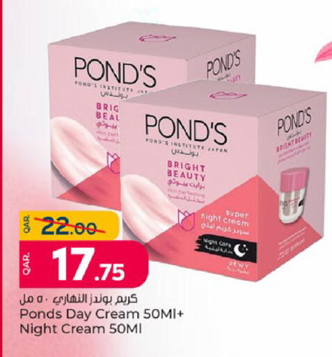 available at باريس هايبرماركت in قطر - الوكرة