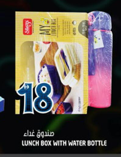 available at هاشم هايبرماركت in الإمارات العربية المتحدة , الامارات - الشارقة / عجمان