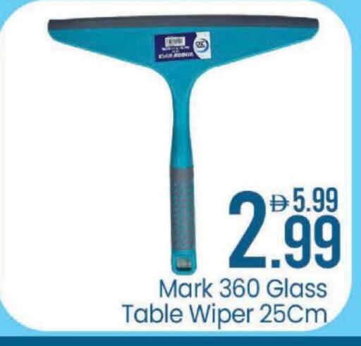 available at مارك & سيف in الإمارات العربية المتحدة , الامارات - أبو ظبي