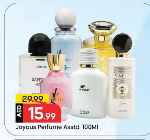 available at مارك & سيف in الإمارات العربية المتحدة , الامارات - دبي