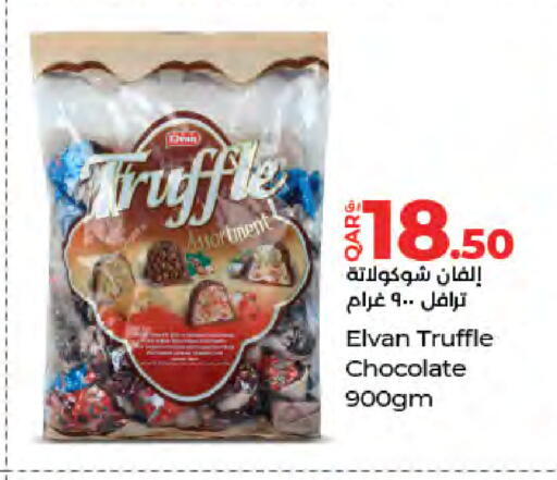 available at LuLu Hypermarket in Qatar - Al Wakra