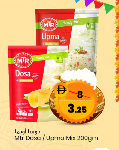 available at سفاري هايبرماركت in الإمارات العربية المتحدة , الامارات - دبي