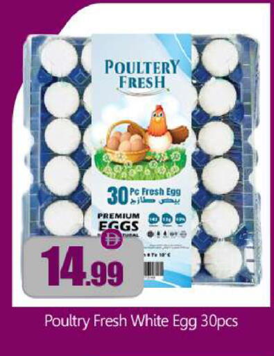 available at BIGmart in UAE - Abu Dhabi