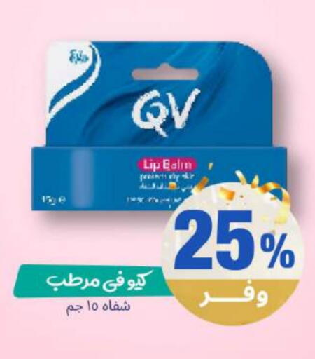 available at United Pharmacies in KSA, Saudi Arabia, Saudi - Dammam